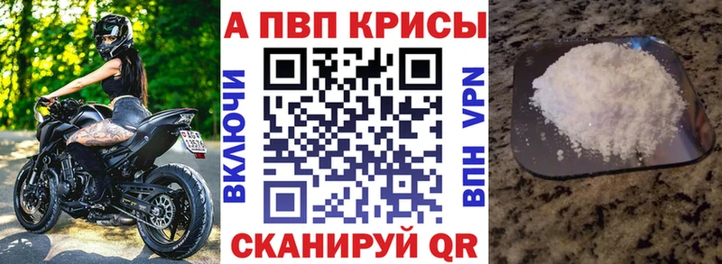 Какие есть наркотики Ишимбай БУТИРАТ КОКАИН Меф ГАШИШ A PVP АМФЕТАМИН Галлюциногенные грибы