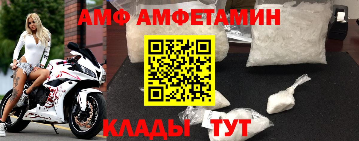 Амфетамин 98% Ишимбай