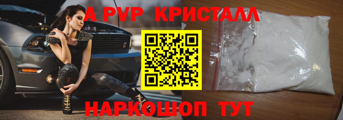 Alfa_PVP СК КРИС Ишимбай