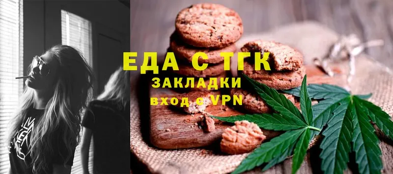 Cannafood конопля  Ишимбай 