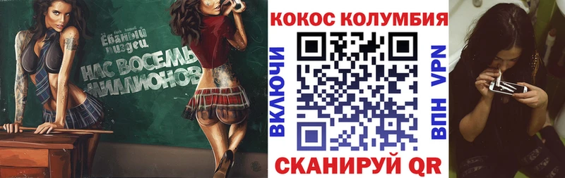 OMG как зайти дарнет шоп Ишимбай КОКАИН VHQ