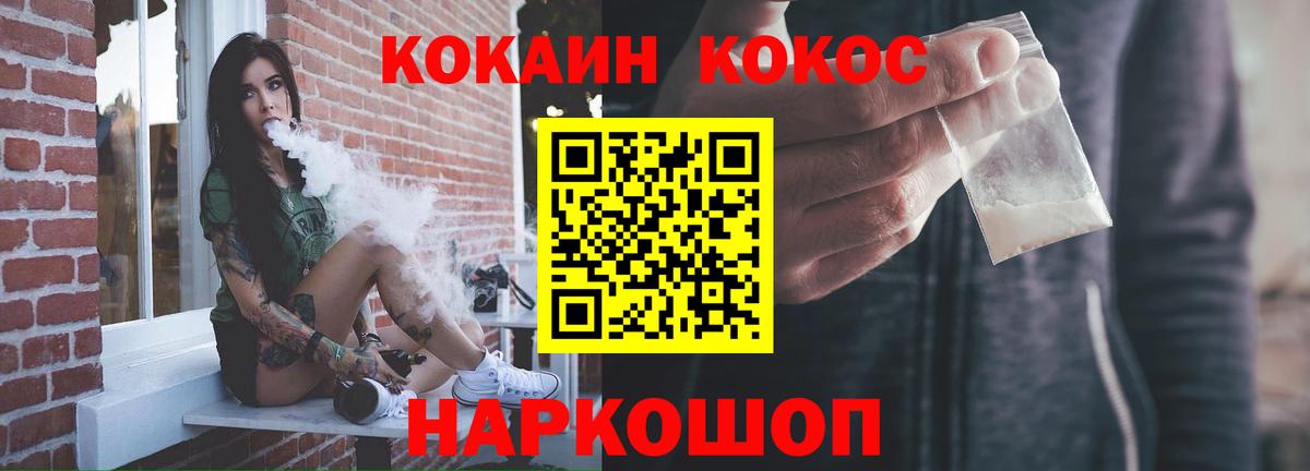 Ишимбай  Кокаин Columbia  Вход с VPN 