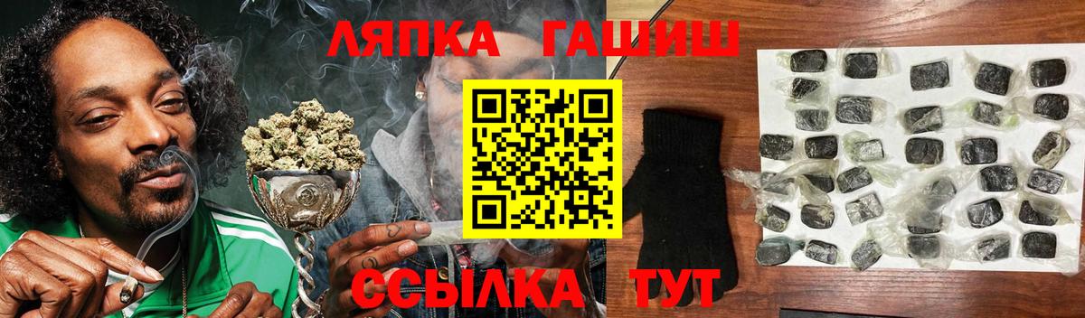 ГАШ 40% ТГК  Гашиш  Вход с VPN  Ишимбай  ГАШ 40% ТГК 