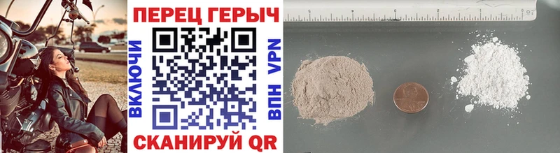 дарнет шоп  Ишимбай  ГЕРОИН Афган 
