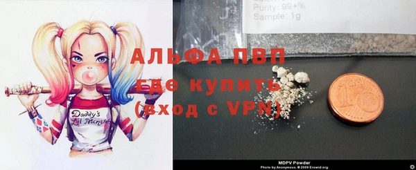 MDMA Premium VHQ Новодвинск