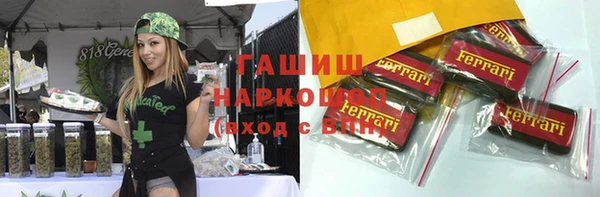 стаф Нязепетровск