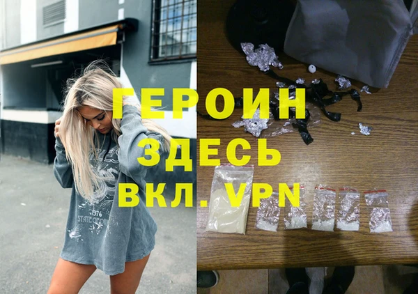 стафф Осинники