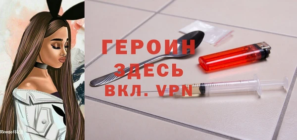 стаф Нязепетровск