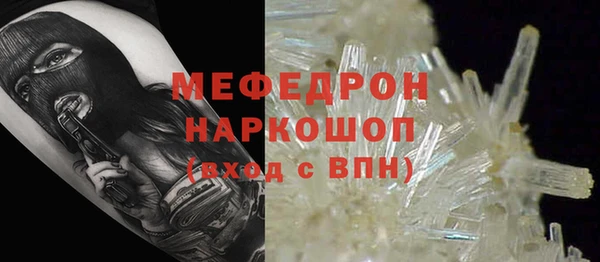 прущий лед Няндома
