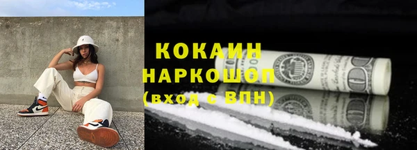 стаф Нязепетровск
