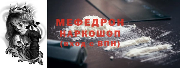 стаф Нязепетровск