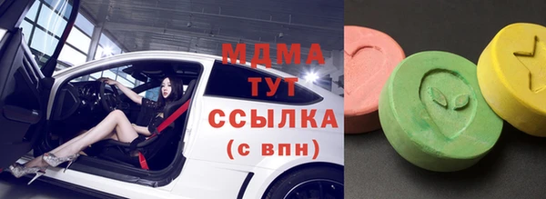 стаф Нязепетровск