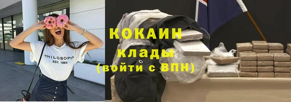 стаф Нязепетровск