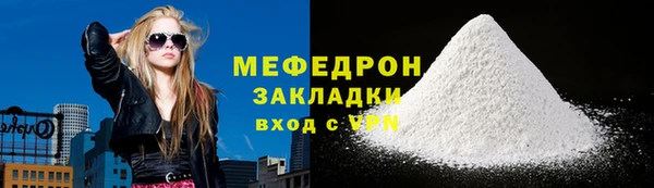 стаф Нязепетровск