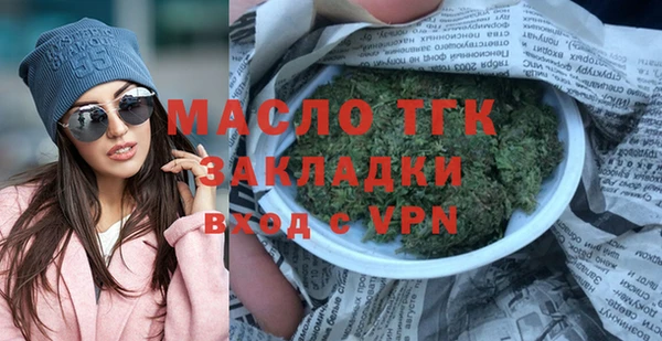 стаф Нязепетровск