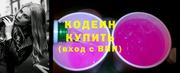 стаф Нязепетровск