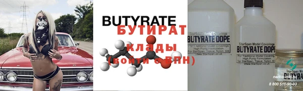 MDMA Новокубанск