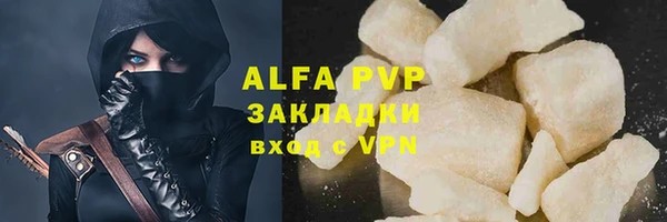 стаф Нязепетровск