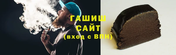 стаф Нязепетровск