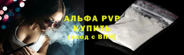 стаф Нязепетровск