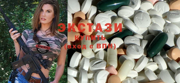 синтетический гашиш Новозыбков