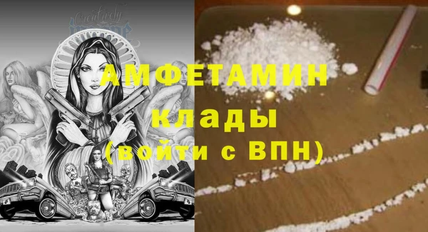 стаф Нязепетровск