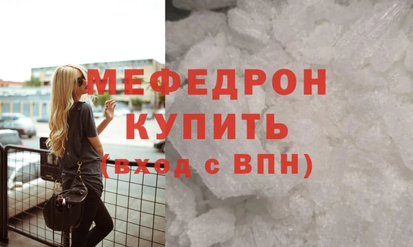 амфетамин Осташков