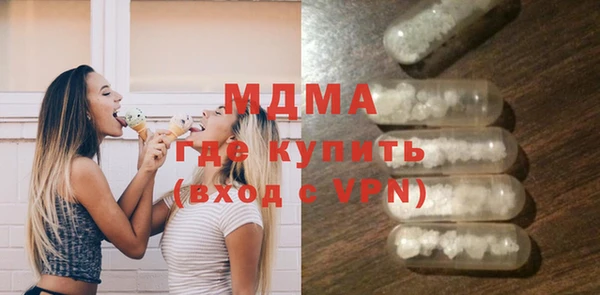 стаф Нязепетровск