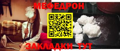 герыч Гусиноозёрск