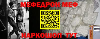 круглые Гусь-Хрустальный