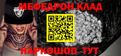 круглые Гусь-Хрустальный
