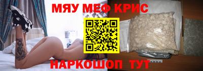 герыч Гусиноозёрск