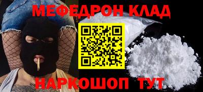 круглые Гусь-Хрустальный