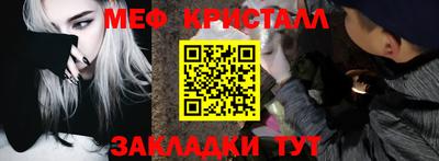 герыч Гусиноозёрск