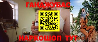 герыч Гусиноозёрск