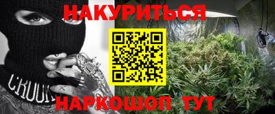 MESCALINE Волжский