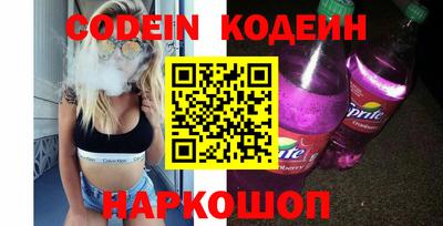герыч Гусиноозёрск