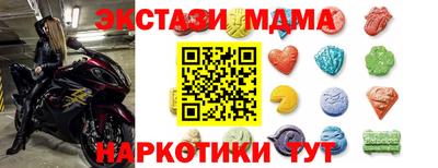 меф Ирбит