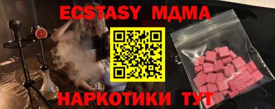 круглые Гусь-Хрустальный