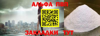 a pvp Гусев