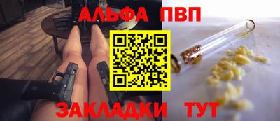 герыч Гусиноозёрск