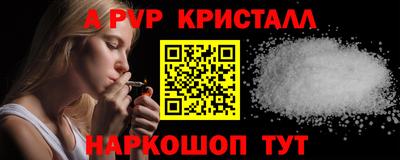 круглые Гусь-Хрустальный