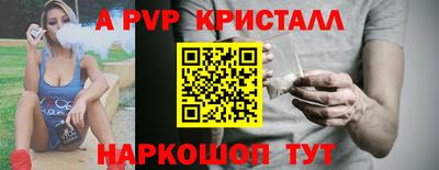 a pvp Гусев