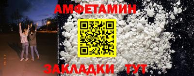 спайс Ипатово