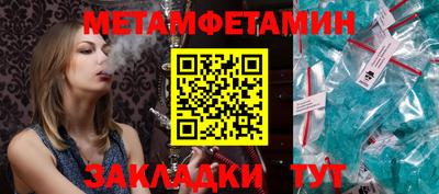 герыч Гусиноозёрск