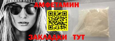 синтетический гашиш Волжск