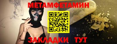 герыч Гусиноозёрск