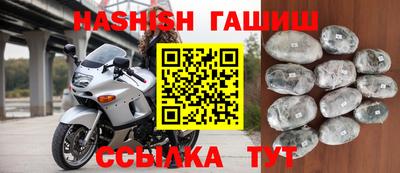 герыч Гусиноозёрск