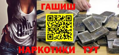 герыч Гусиноозёрск