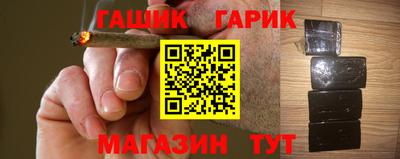 герыч Гусиноозёрск